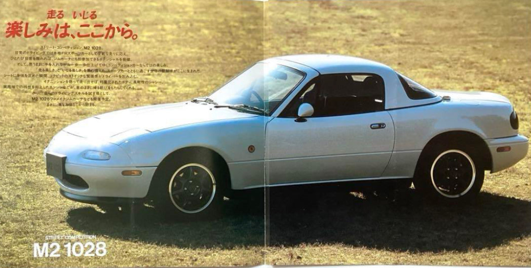 89-05 Miata/MX5/Roadster M2-1028 Style Mirrors